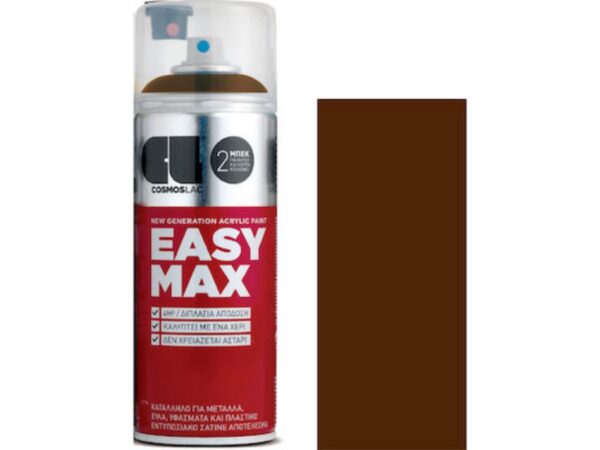 Cosmos Lac Σπρέι Βαφής Easy Max Ακρυλικό με Σατινέ Εφέ Καφέ RAL 8011 400ml