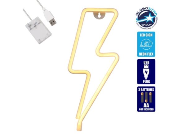 Φωτιστικό Ταμπέλα Φωτεινή Επιγραφή NEON LED Σήμανσης LIGHT STRIKE 5W με Καλώδιο