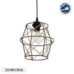 GLOBOSTAR® SOLON 201-0088 Vintage Κρεμαστό Φωτιστικό Οροφής με Ντουί 1 x E27 AC