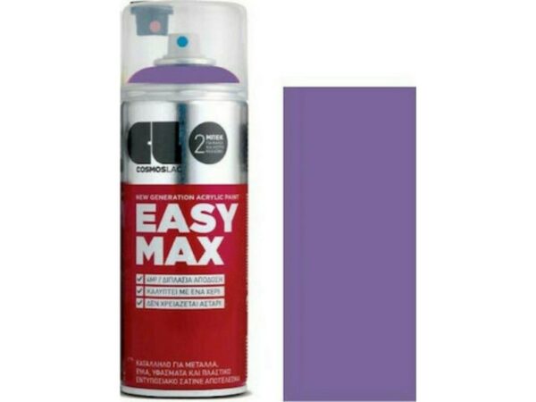 Cosmos Lac Σπρέι Βαφής Easy Max Ακρυλικό με Σατινέ Εφέ Blue Lilac RAL 4005 400ml