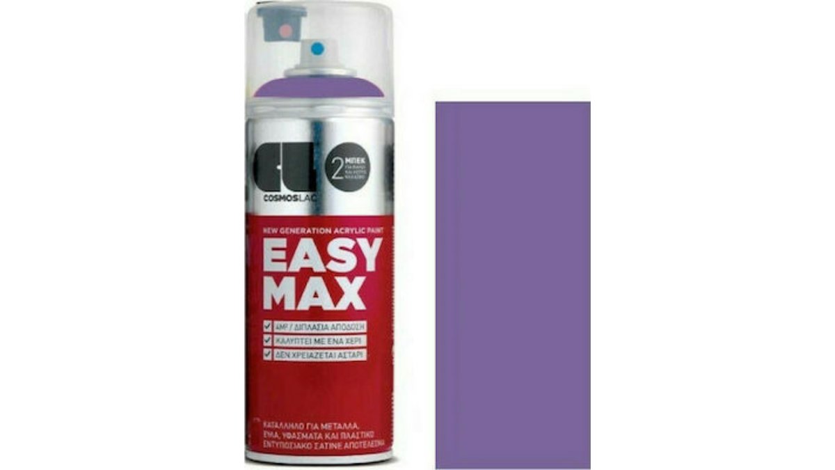 Cosmos Lac Σπρέι Βαφής Easy Max Ακρυλικό με Σατινέ Εφέ Blue Lilac RAL 4005 400ml - Image 1