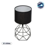 GloboStar® SHAPE 202-0059 Μοντέρνο Eπιτραπέζιο Φωτιστικό Πορτατίφ Μονόφωτο 1 x E