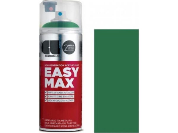 Cosmos Lac Σπρέι Βαφής Easy Max Ακρυλικό με Σατινέ Εφέ Dark Green RAL 6001 400ml