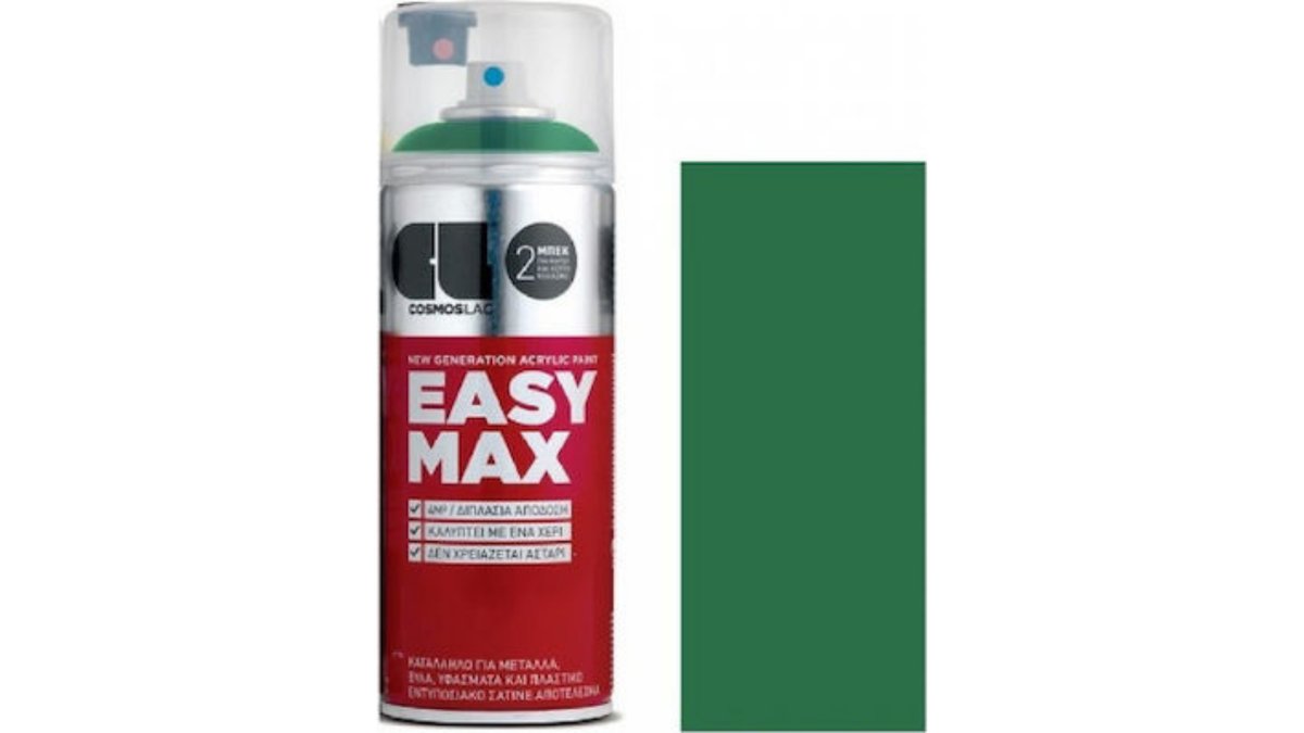 Cosmos Lac Σπρέι Βαφής Easy Max Ακρυλικό με Σατινέ Εφέ Dark Green RAL 6001 400ml - Image 1