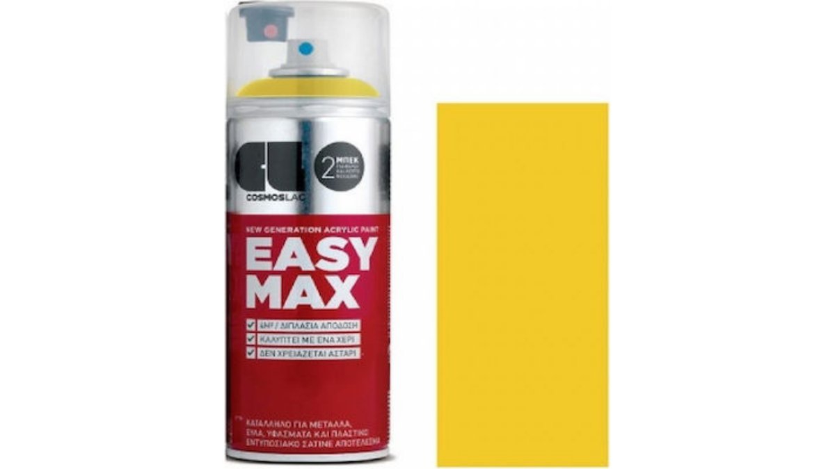 Cosmos Lac Σπρέι Βαφής Easy Max Ακρυλικό με Σατινέ Εφέ Yellow RAL 1018 400ml - Image 1