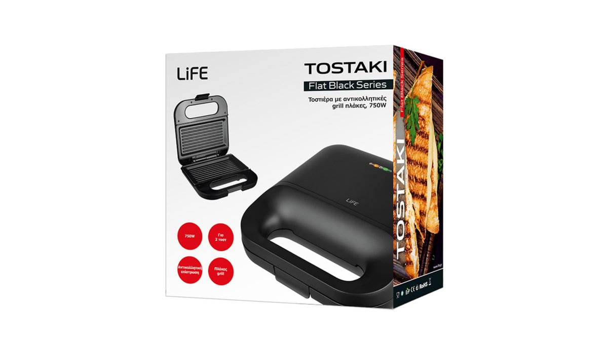 6466626a-9a9b-11ef-a1f4-66220c99962e_221_0437_04 LIFE TOSTAKI Τοστιέρα με αντικολλητικές grill πλάκες, 750W - Image 1