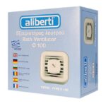Aliberti E-100 Επιτοίχιος Εξαεριστήρας Μπάνιου 100mm Λευκός