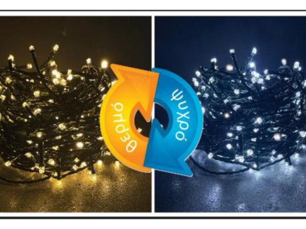 300 LED Λαμπάκια με controller 8 λειτουργίες  εναλλαγή θερμό ψυχρό