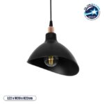 GLOBOSTAR® RIVE 203-0143 Μοντέρνο Κρεμαστό Φωτιστικό Οροφής με Ντουί 1 x E27 AC 220-240V IP20 - Μάυρο & Χαλκινο/Λευκό & χρυσό - Μ22 x Π20 x Υ22cm