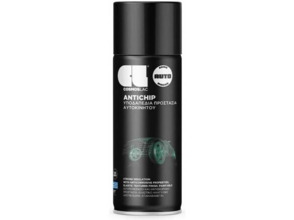 Cosmos Lac Σπρέι Βαφής Μαύρο ANTICHIP BLACK  400ml