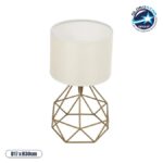 GloboStar® SHAPE 202-0058 Μοντέρνο Eπιτραπέζιο Φωτιστικό Πορτατίφ Μονόφωτο 1 x E