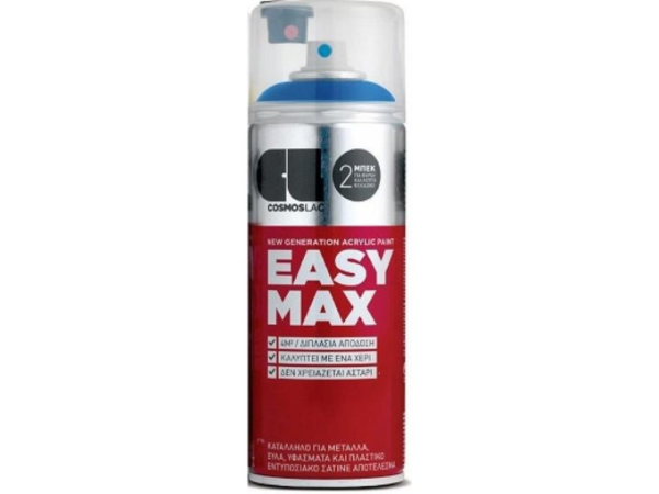 Cosmos Lac Σπρέι Βαφής Easy Max Ακρυλικό με Σατινέ Εφέ Dark Blue RAL 5005 400ml