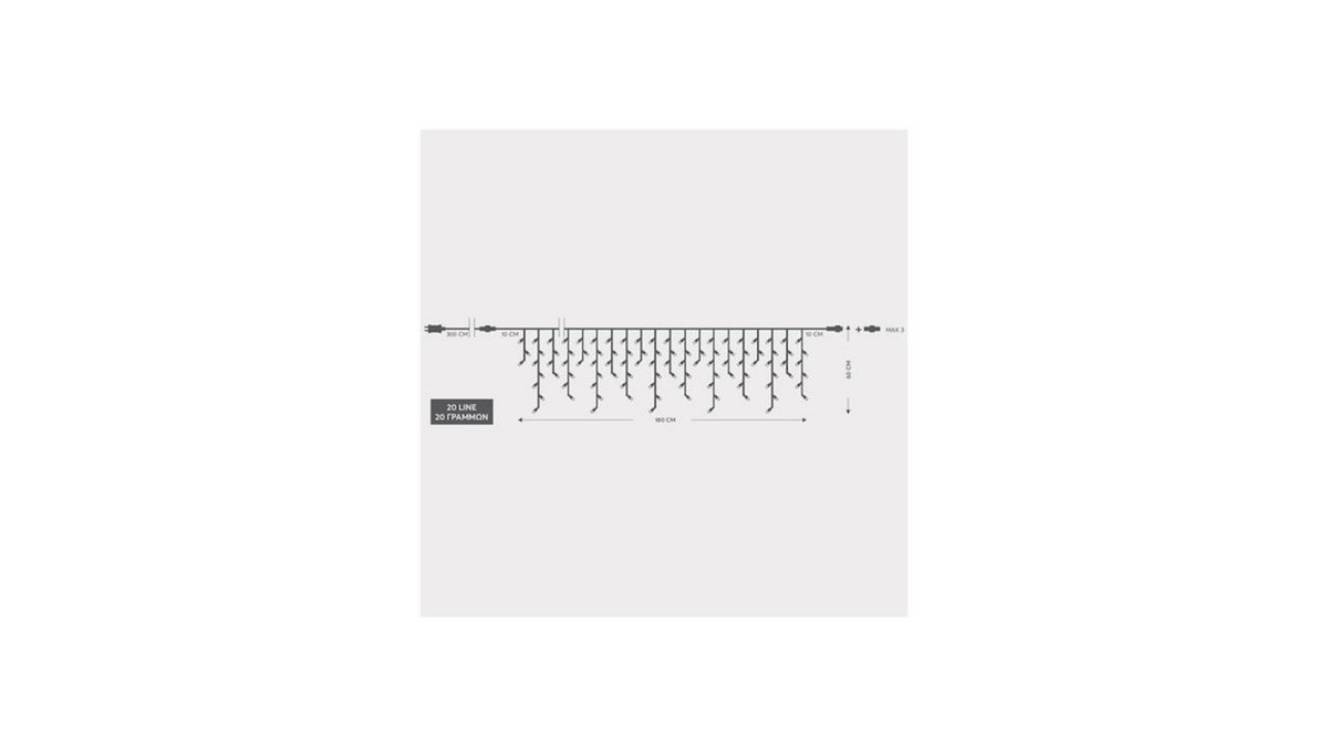 bbc5b404-a808-11f0-a5cf-06cb2d9784af_fixedratio_20241113094023_vrochi_100_led_3mm_31v_metaschimatisti_4_epektaseis_os_3_set_diafano_pvc_kalodio_thermo_leyko_led_180x60cm_3_7_4_6_proektasi_parochis_3m_ir44 Βροχη 100 Led 3mm 31v Μετασχηματιστη 4 Επεκτασεις Ως 3 Σετ Διαφανο Pvc Καλωδιο Θ - Image 1