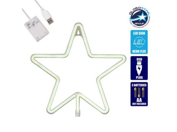 Φωτιστικό Ταμπέλα Φωτεινή Επιγραφή NEON LED Σήμανσης STAR 5W με Καλώδιο Τροφοδοσ